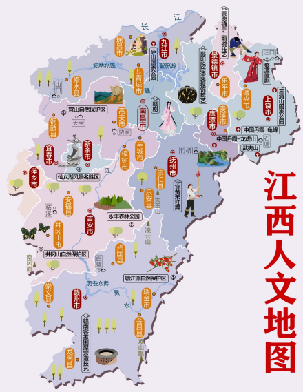 江西人文地图