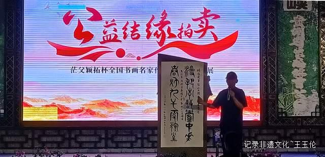 艺韵黔中，墨舞南江 —— 茫父颖拓杯全国书画盛宴，贵州璀璨启幕！