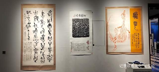 龙腾盛世，黔龙化石拓片展：穿越亿年的文化盛宴