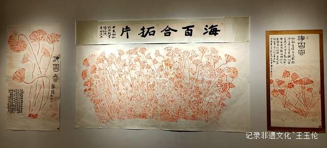 龙腾盛世，黔龙化石拓片展：穿越亿年的文化盛宴