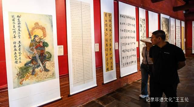 “忠义千秋”海峡两岸关公文化书画展在山西运城关帝祖庙盛大开幕