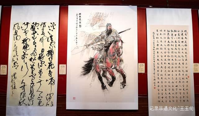 “忠义千秋”海峡两岸关公文化书画展在山西运城关帝祖庙盛大开幕