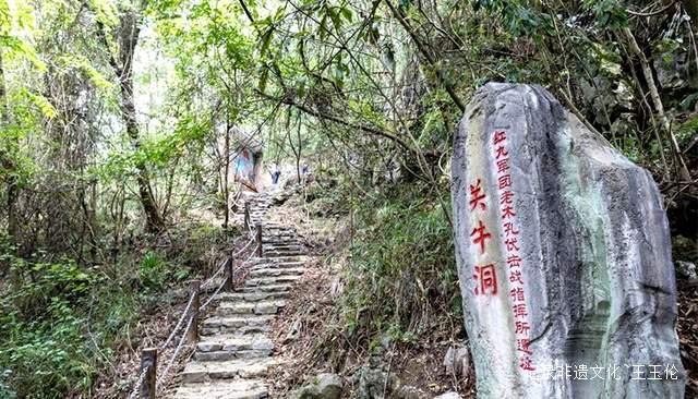 时代巨变·映像毕节——庆祝新中国成立75周年：红色美丽村庄木孔