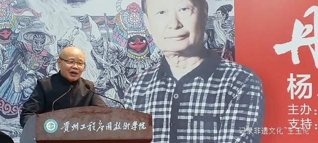 金秋盛放，艺术之光——杨小吾画展开幕式暨书画集首发式璀璨启幕