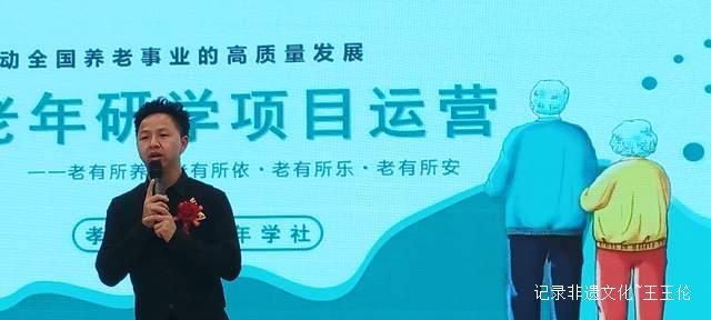 盘州市成功举办老年研学项目启动仪式，打造全新康养体验