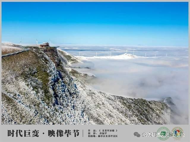 “时代巨变·映像毕节——庆祝中华人民共和国成立75周年摄影展”即将在毕节市盛大开幕