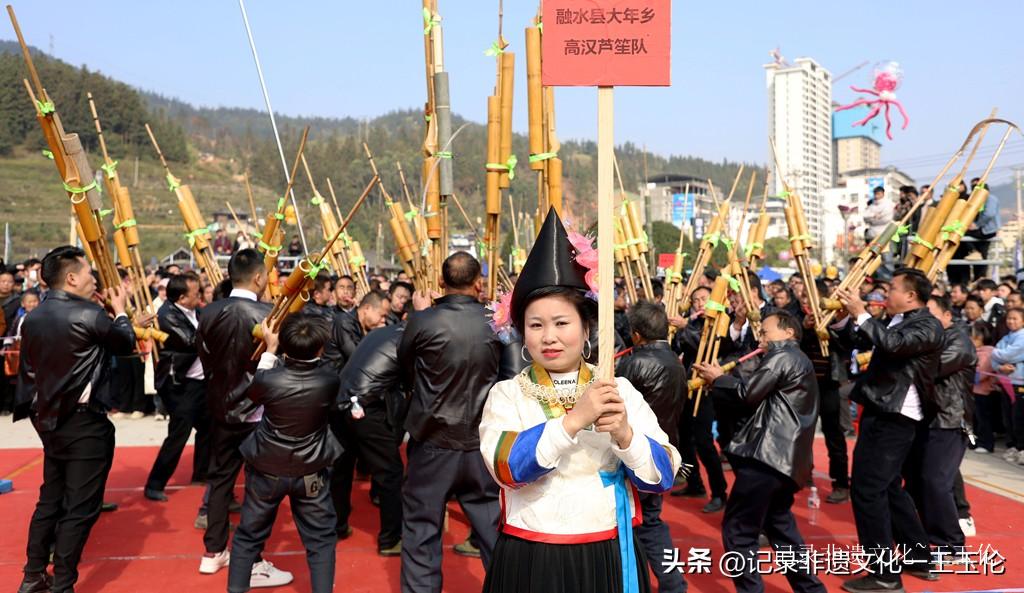 贵州从江县：环“三省坡”芦笙比响比赛，奏响民族团结新乐章