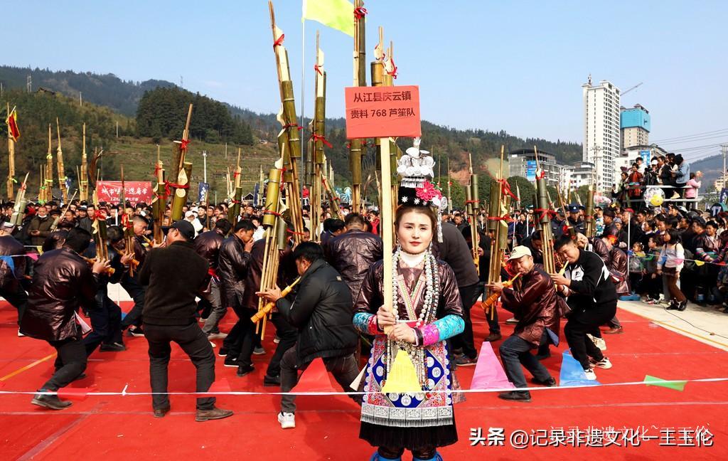 贵州从江县：环“三省坡”芦笙比响比赛，奏响民族团结新乐章