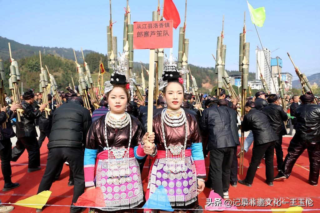 贵州从江县：环“三省坡”芦笙比响比赛，奏响民族团结新乐章