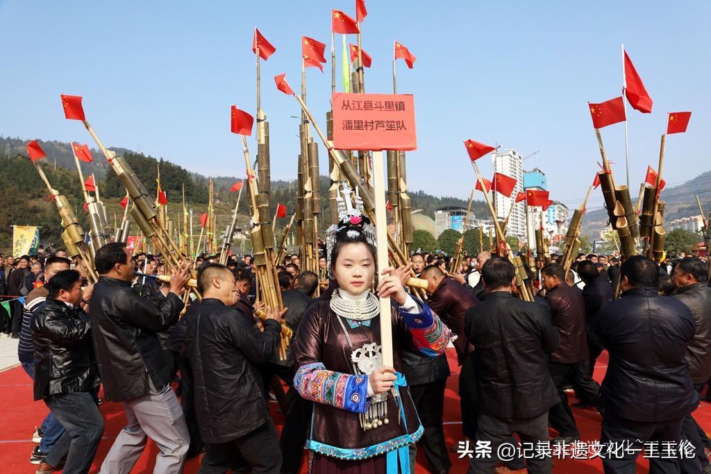 贵州从江县：环“三省坡”芦笙比响比赛，奏响民族团结新乐章