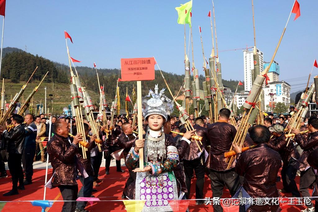 贵州从江县：环“三省坡”芦笙比响比赛，奏响民族团结新乐章