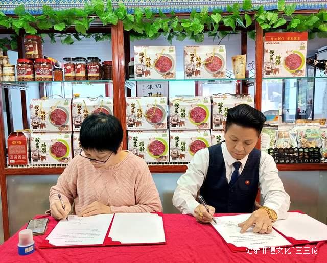 贵州巧丫食品有限公司“药食同源”健康蹄髈品牌在广州签约授权仪式圆满落幕