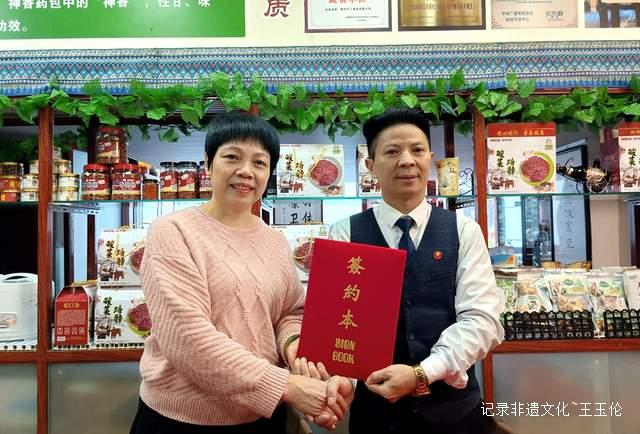 贵州巧丫食品有限公司“药食同源”健康蹄髈品牌在广州签约授权仪式圆满落幕