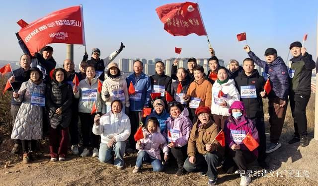 露营之家山西超越梦想徒步俱乐部迎新年徒步登山健康跑圆满结束