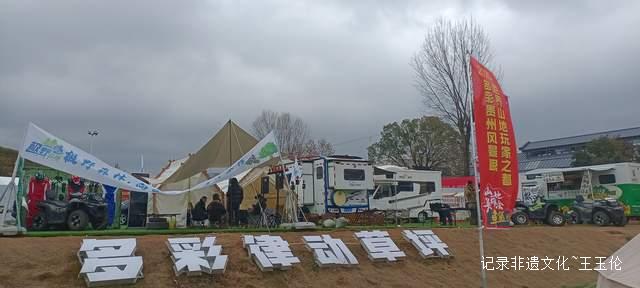 多彩贵州欢乐购·新春年货节：文艺非遗齐上阵，共绘贵阳新画卷