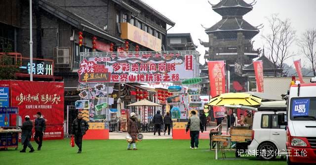 多彩贵州欢乐购·新春年货节：文艺非遗齐上阵，共绘贵阳新画卷